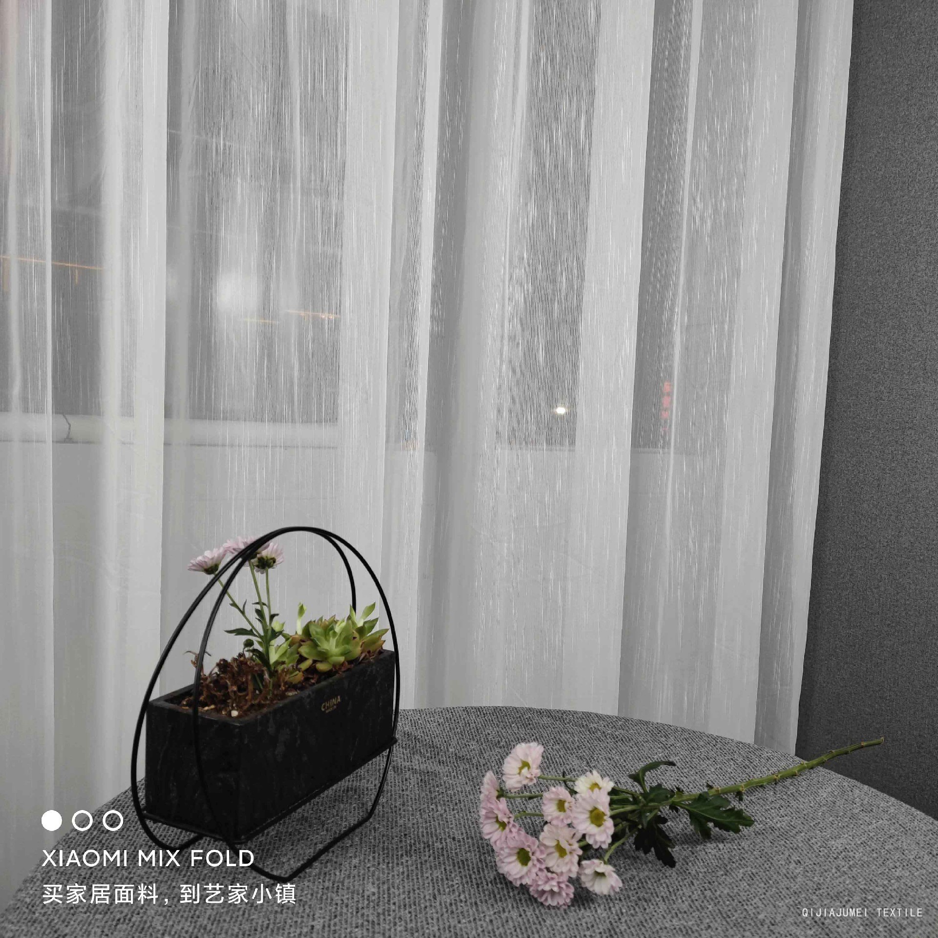 Shimmer Tulle Curtain Panel